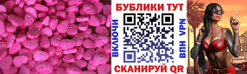 это клад  Оса  ЭКСТАЗИ 280 MDMA 