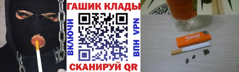 ГАШ Изолятор  hydra как войти  Оса 