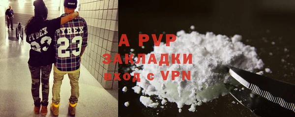 герыч Нягань