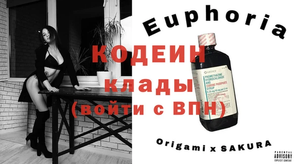 герыч Нягань
