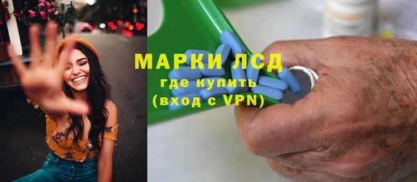 тгк Няндома