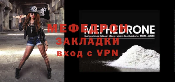mdma Дедовск