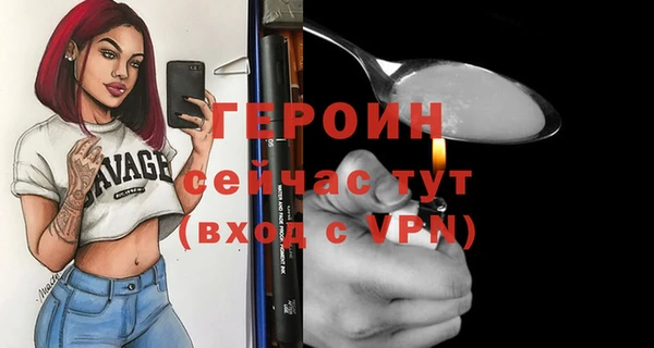 трава Нязепетровск
