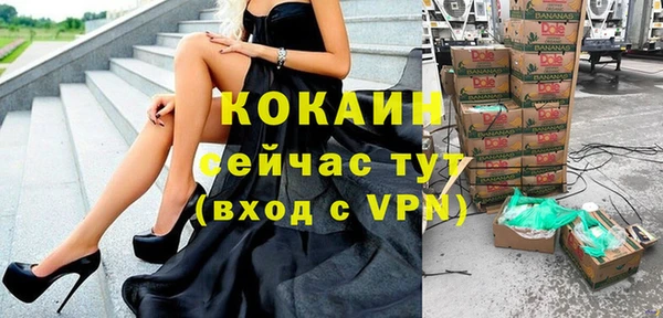 трава Нязепетровск