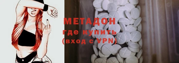 тгк Няндома