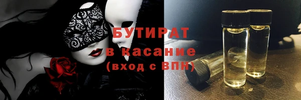 альфа пвп VHQ Новозыбков