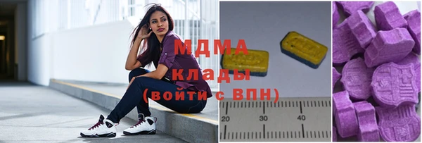 тгк Няндома