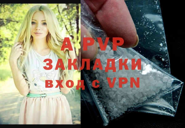 герыч Нягань
