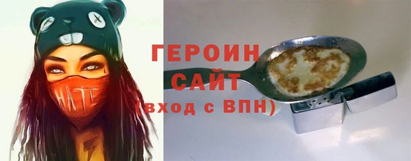 герыч Нягань