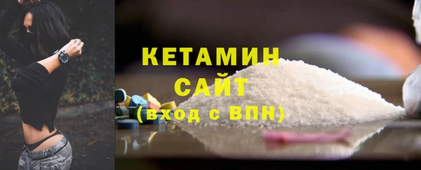 кристаллы Новокубанск