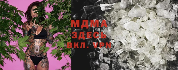 герыч Нягань