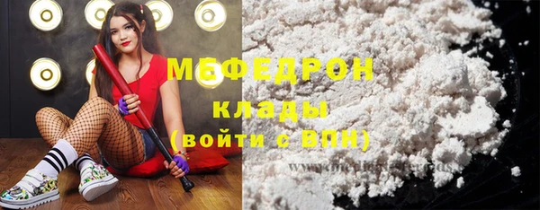 герыч Нягань