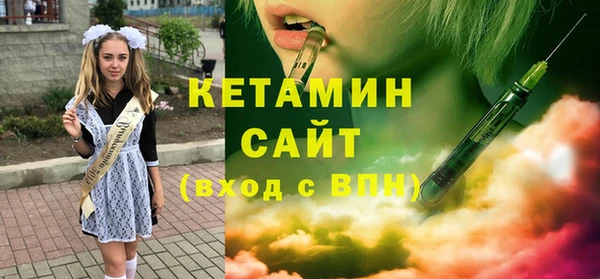 трава Нязепетровск