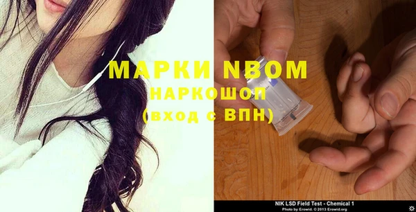 трава Нязепетровск