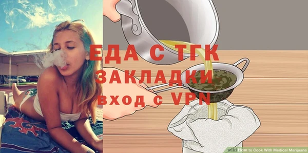 тгк Няндома