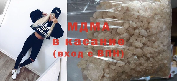 экстази Дрезна