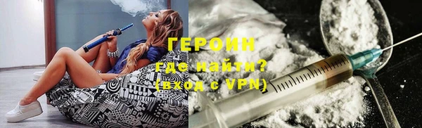 альфа пвп VHQ Новозыбков