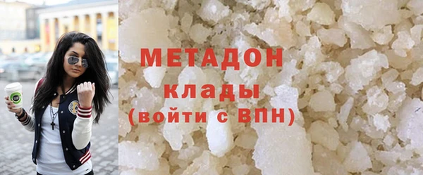 трава Нязепетровск
