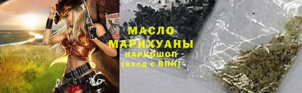 трава Нязепетровск