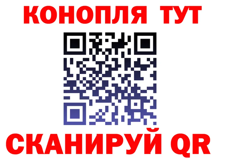 ТГК Wax ТОР площадка блэк спрут Оса