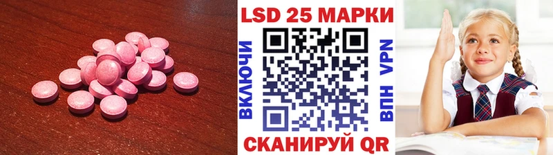 это состав  Оса  ЛСД экстази кислота 