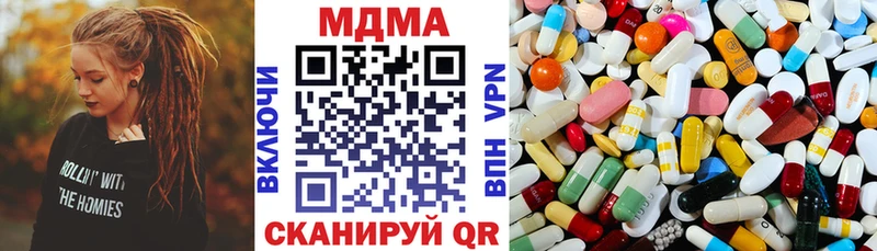 MDMA crystal Оса