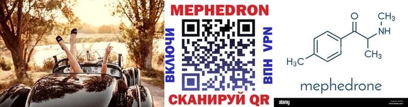 что такое Оса Меф кристаллы