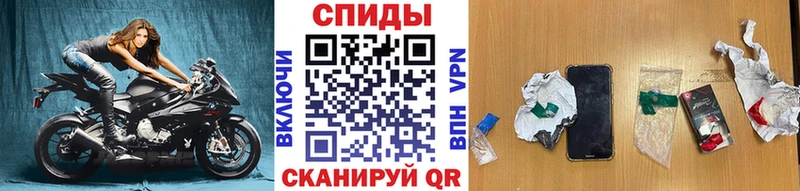 МЕТАМФЕТАМИН пудра  Оса 