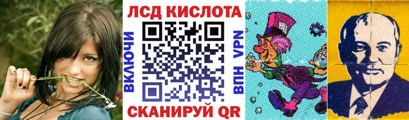 Марки N-bome 1500мкг  Оса 
