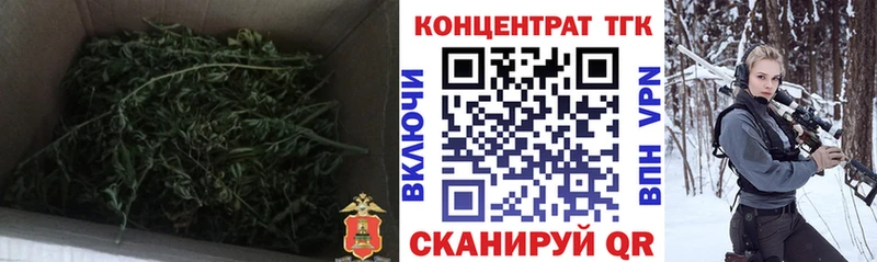 ТГК THC oil Оса