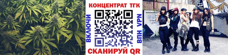 ссылка на мегу ТОР  Оса  ТГК концентрат 